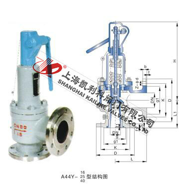 A44H、A44Y帶扳手彈簧全啟封閉式安全閥